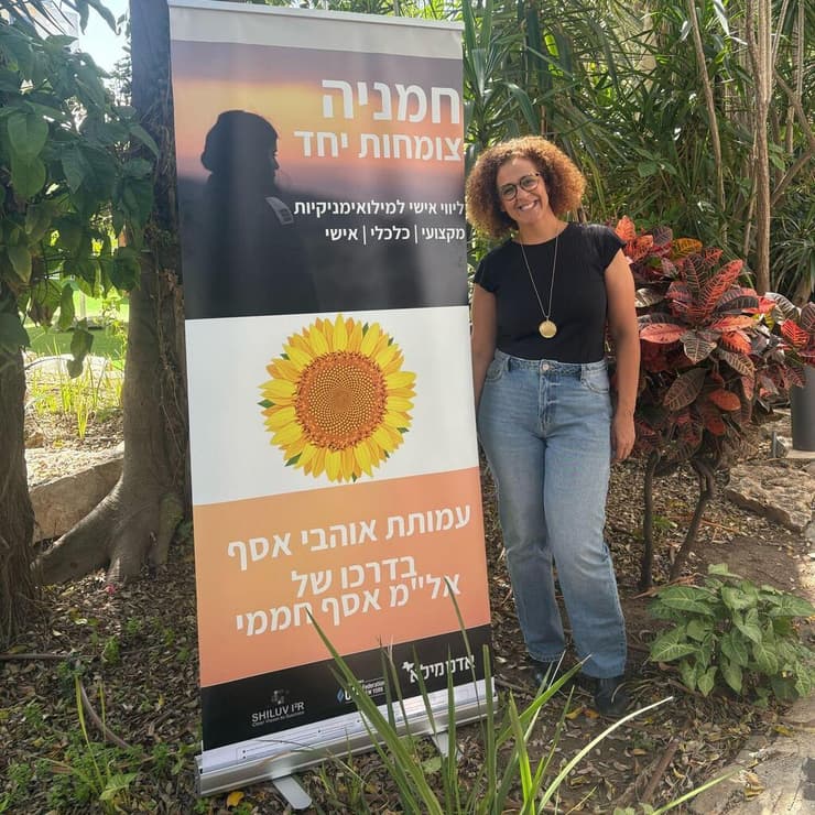 הילה תעיזי, מנהלת פרויקט "חמניות"